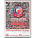 Zvezdo daj gol (DVD)