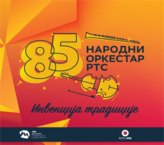 Narodni orkestar RTS - 85 godina, invencija tradicije (2x CD)