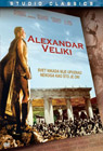 Alexandar Veliki (DVD)
