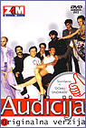 Audicija (DVD)