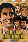 Avanture Borivoja Šurdilovića (DVD)