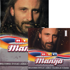 Бранимир Штулић и Азра - Најбоље пјесме (ЦД + књига)