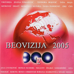 Беовизија 2005 - ЦД2 (ЦД)