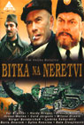Битка на Неретви (DVD)