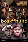 Бошко Буха (DVD)