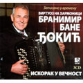 Branimir Bane Djokic - Iskorak u večnost [Zapisano u vremenu] (3x CD)
