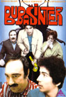Бубашинтер (DVD)