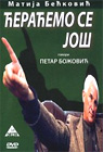 Ćeraćemo se još (DVD)