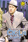 Čkalja i prijatelji - iz šale u šalu 1 (DVD)