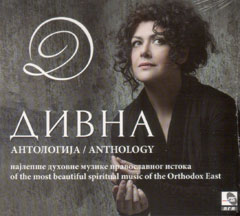 Divna Ljubojevic - Anthology (CD)