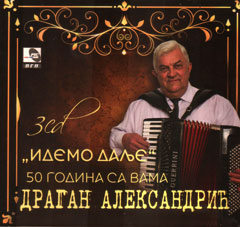 Dragan Aleksandric - Idemo dalje - 50 godina sa vama (3x CD)