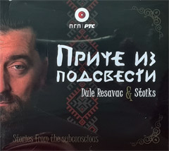 Dule Resavac & Stoiks - Priče iz podsvesti [album 2022] (CD)