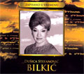 Dusica Stefanovic Bilkic  - Zapisano u vremenu (3xCD)