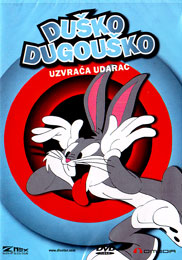 Bugs Bunny Strikes Back (DVD)