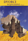 Castles Of Vojvodina (PC/Mac CD)