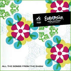 Евровизија 2007 [Хелсинки] (2x ЦД)