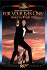 Samo za tvoje oči (007) [12] (DVD)