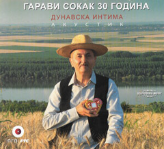 Гарави Сокак 30 година - Дунавска Интима - Акустик [албум 2020] (ЦД)