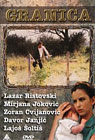 Granica (DVD)
