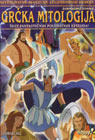 Grčka mitologija (animirani) (DVD)