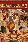 Grčka mitologija 2 (animirani) (DVD)