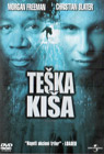 Teška kiša (DVD)