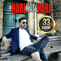 Хари Мата Хари - 33 године [компилација 2018] (ЦД)