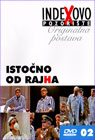 IndeXovo Pozorište - Istočno od Rajha (DVD)