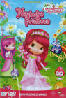 Jagodica Bobica - Najbolja princeza (DVD)
