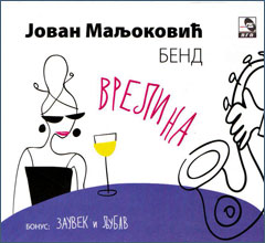 Jovan Maljoković Bend - Vrelina [+ bonus: Zauvek i Ljubav] (CD)