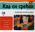 Best songs for kids - Kad si srecan (CD)