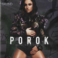 Katarina Zivkovic - Porok (CD)