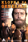 Клопка за генерала (DVD)
