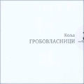 Kolja - Grobovlasnici (CD)