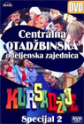 Курсаџије - Централна отаџбинска одељенска заједница 2 (DVD)