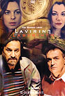 Лавиринт (DVD)