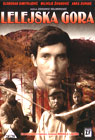 Лелејска Гора (DVD)