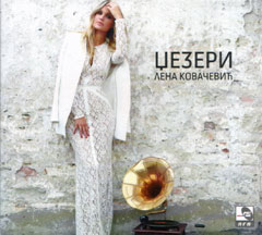 Lena Kovacevic - Dzezeri (CD)