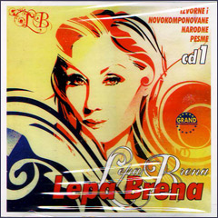 Лепа Брена - Изворне и новокомпоноване народне песме, CD1 (CD)