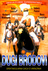 Dugi brodovi (DVD)