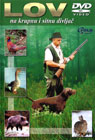 Лов на крупну и ситну дивљач (DVD)