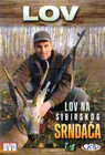 Лов на сибирског срндаћа (DVD)