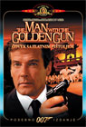 Čovek sa zlatnim pištoljem (007) [9] (DVD)
