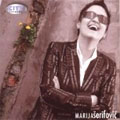 Marija Šerifović - Bez ljubavi (kartonsko pakovanje) (CD)