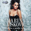 Marina Visković - Alisa u zemlji čuda (CD)
