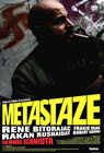 Metastaze (DVD)