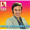 Miki Jevremovic - 50 originalnih pesama [box-set, cardboard packaging] (3xCD)