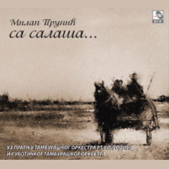 Милан Прунић - Са салаша... (CD)