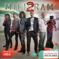 Miligram 2 [+ MT:S vaučer na 3.000 din] (CD)