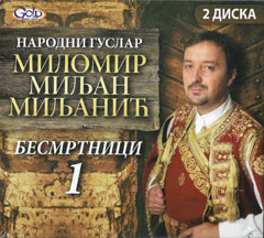 Narodni guslar Milomir Miljan Miljanic - Besmrtnici 1 (2x CD)